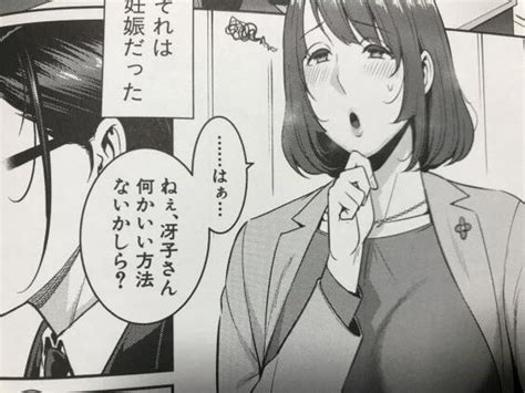 ゾクゾク友達の母親|ゾクゾク 友達の母親【電子版特典付き】 [クロエ出版] 